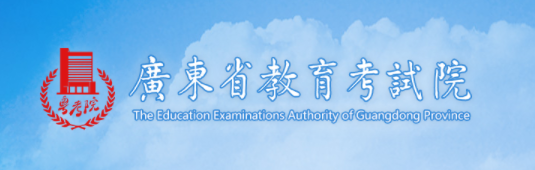 2021年广东省成人高考成绩查询方法