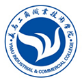 义乌工商职业技术学院