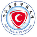 安徽广播电视大学