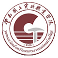 云南国土资源职业学院