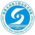 福建水利电力职业技术学院